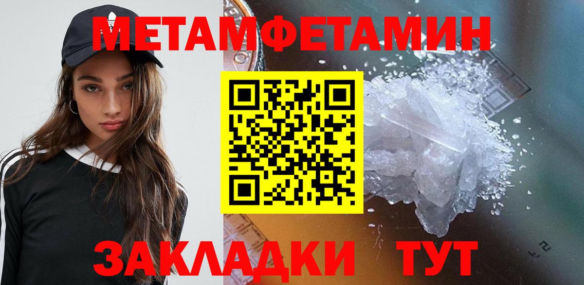 АМФЕТАМИН 97% Родники