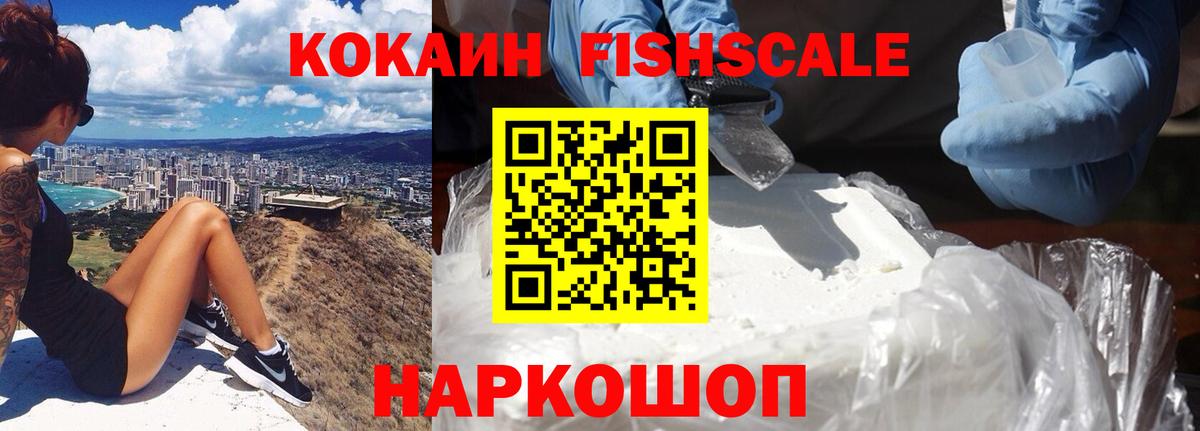 Родники  Cocaine Колумбийский  наркота  Cocaine  Вход с VPN  Cocaine VHQ 