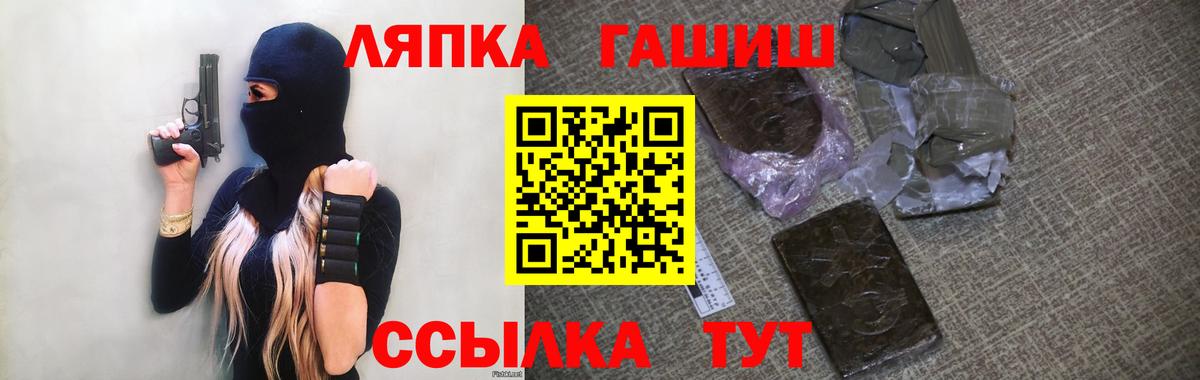 A-PVP СК кристаллы  Вход с VPN  Мефедрон кристаллы  Конопля  МЕФ  Родники  Гашиш  МЕТАМФЕТАМИН 