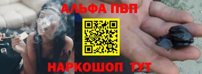 кристаллы Новокубанск