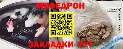 мефедрон VHQ Обь