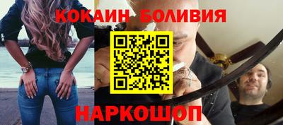 альфа пвп Новозыбков