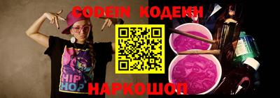 кристаллы Новокубанск