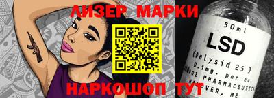 кристаллы Новокубанск