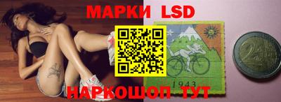 альфа пвп Новозыбков