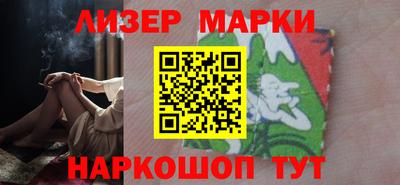 альфа пвп Новозыбков