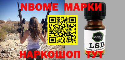 альфа пвп Новозыбков