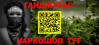 мефедрон мука Обнинск