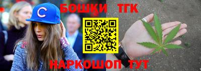 кристаллы Новокубанск