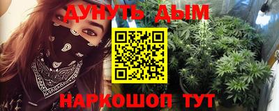мефедрон VHQ Обь