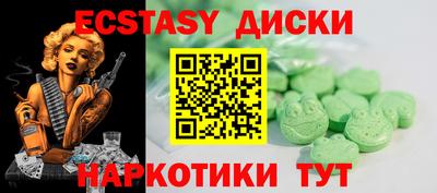 мефедрон VHQ Обь