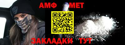 кристаллы Новокубанск