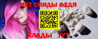 мефедрон мука Обнинск