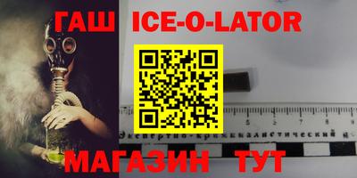 кристаллы Новокубанск