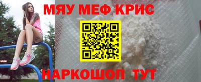 кристаллы Новокубанск