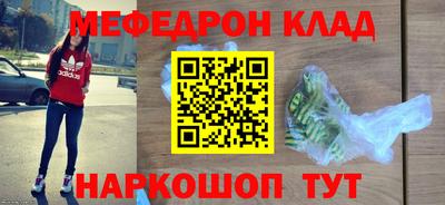МДМА Нягань