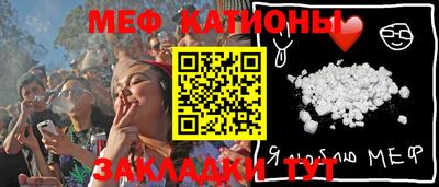 кристаллы Новокубанск
