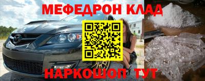 кристаллы Новокубанск