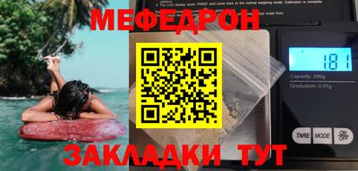 кристаллы Новокубанск