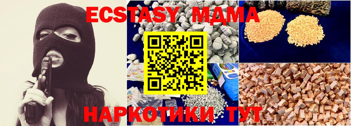 МДМА VHQ Родники