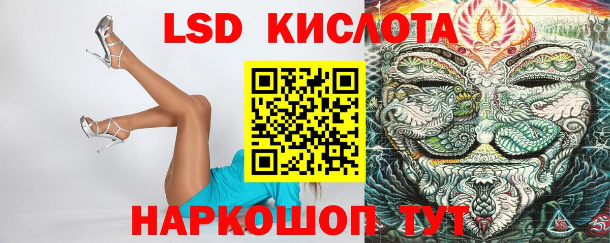 Марки 25I-NBOMe 1500мкг Родники