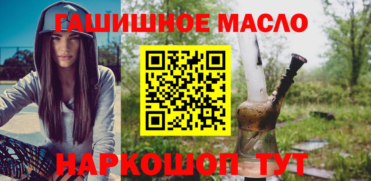 MEGA ТОР  как найти наркотики  Вход с VPN  Родники  ТГК гашишное масло  ТГК Wax 
