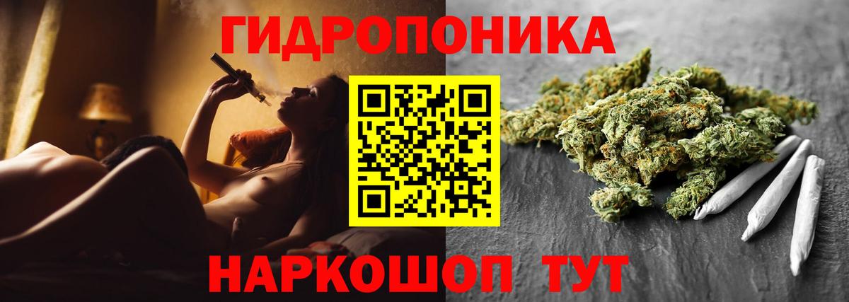 Бошки марихуана Bruce Banner Родники